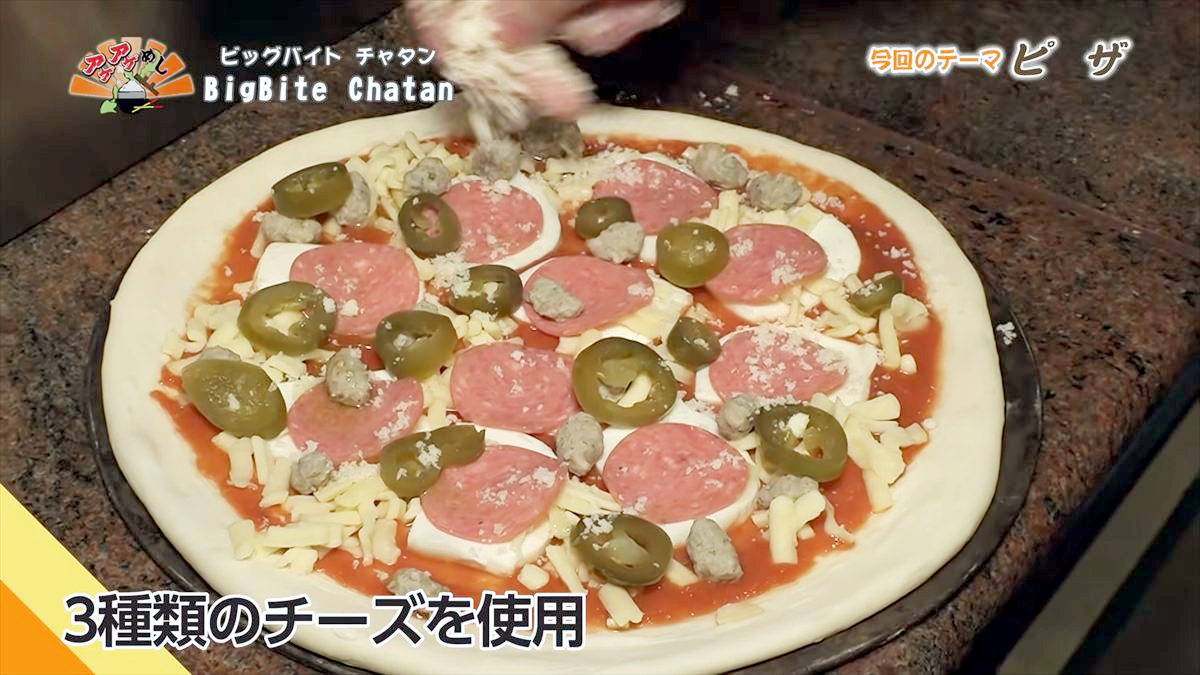 BigBite Chatan （北谷町美浜）｜OTV アゲアゲめし 2026年2月6日放送