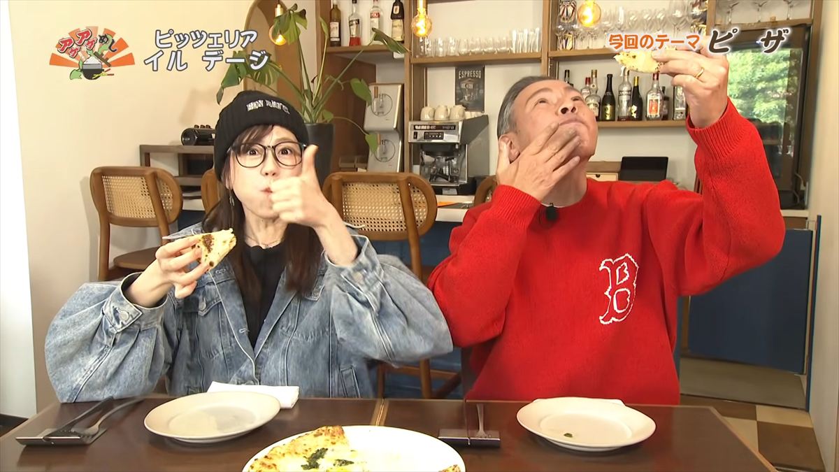 ピッツェリア イル デージ（那覇市首里赤平町）｜OTV アゲアゲめし 2026年2月6日放送