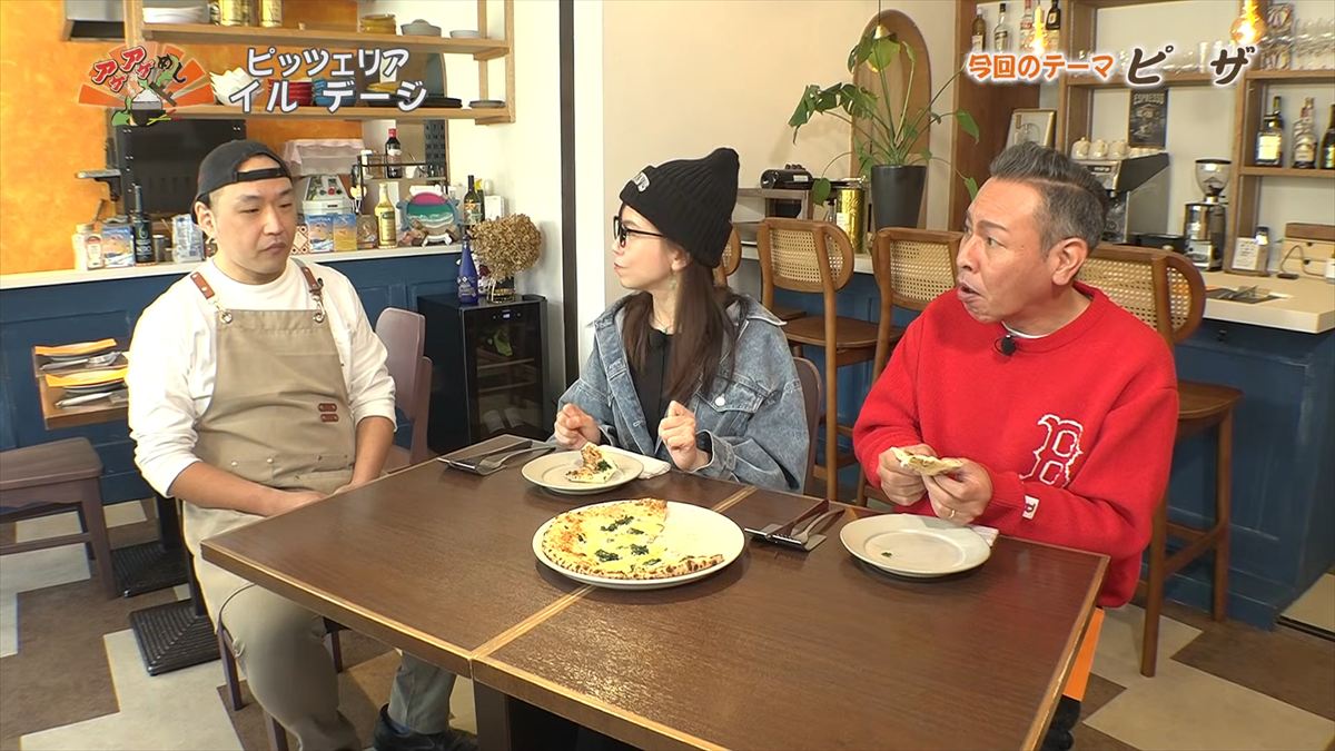ピッツェリア イル デージ（那覇市首里赤平町）｜OTV アゲアゲめし 2026年2月6日放送