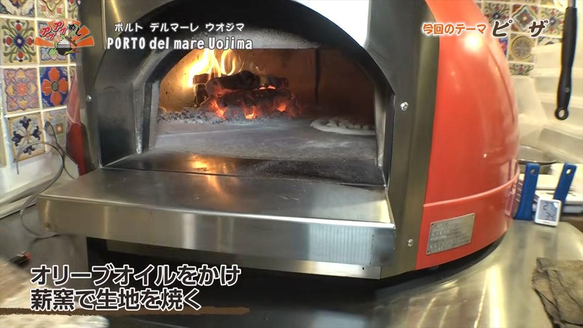 PORTO del mare Uojima （那覇市久茂地）｜OTV アゲアゲめし 2026年2月6日放送