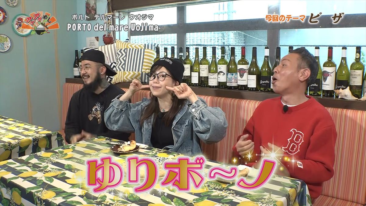 PORTO del mare Uojima （那覇市久茂地）｜OTV アゲアゲめし 2026年2月6日放送