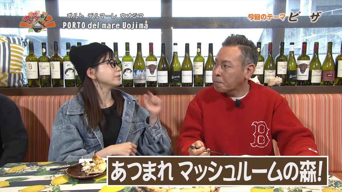PORTO del mare Uojima （那覇市久茂地）｜OTV アゲアゲめし 2026年2月6日放送
