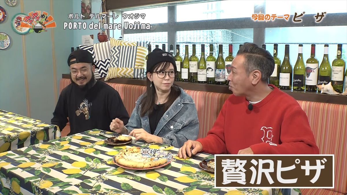 PORTO del mare Uojima （那覇市久茂地）｜OTV アゲアゲめし 2026年2月6日放送