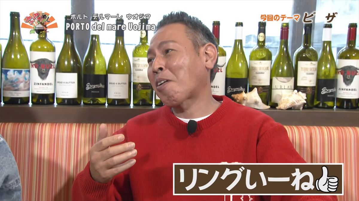 PORTO del mare Uojima （那覇市久茂地）｜OTV アゲアゲめし 2026年2月6日放送