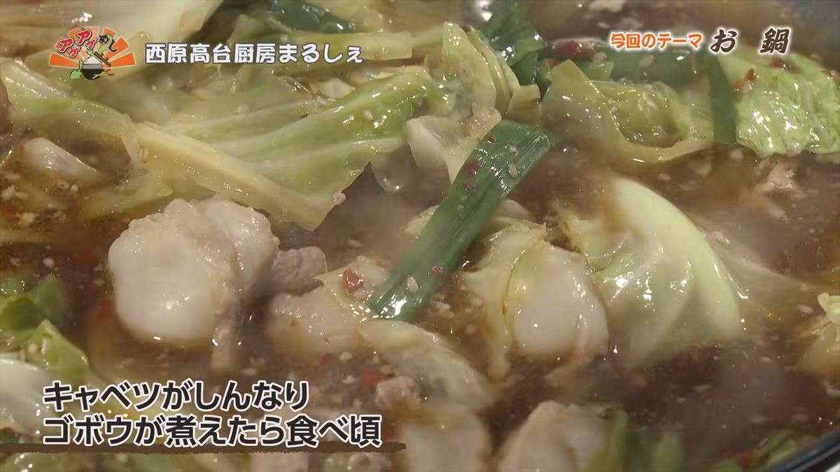 西原高台厨房まるしぇ（西原町上原）｜OTV アゲアゲめし 2026年2月13日放送