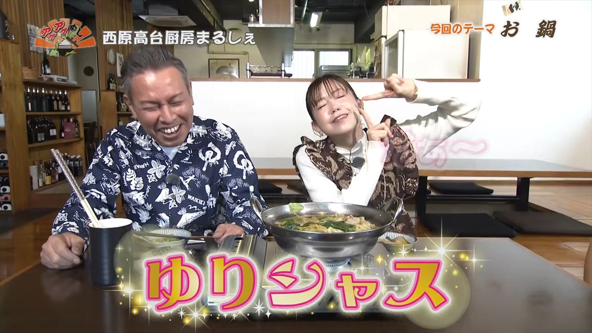 西原高台厨房まるしぇ（西原町上原）｜OTV アゲアゲめし 2026年2月13日放送