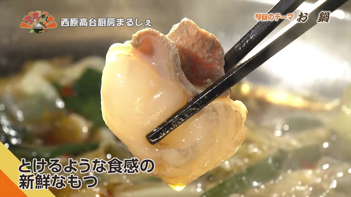 西原高台厨房まるしぇ（西原町上原）｜OTV アゲアゲめし 2026年2月13日放送