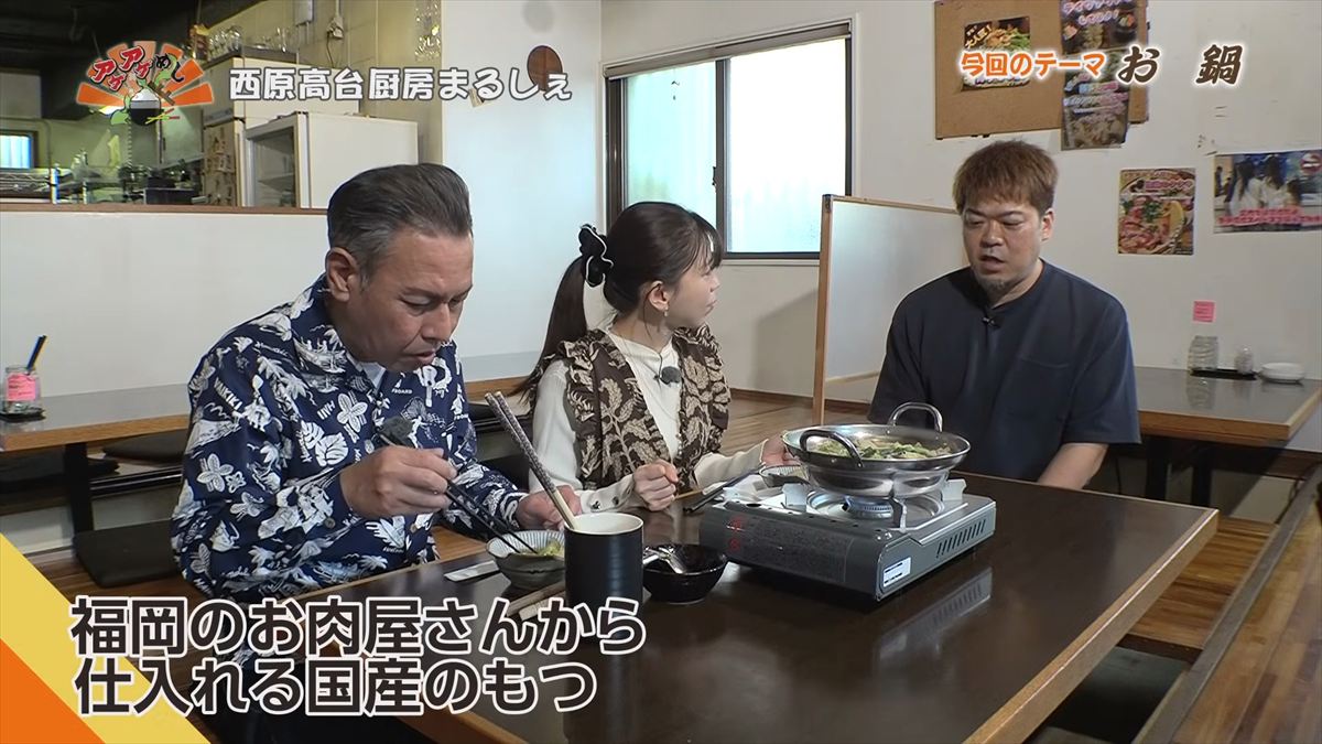 西原高台厨房まるしぇ（西原町上原）｜OTV アゲアゲめし 2026年2月13日放送