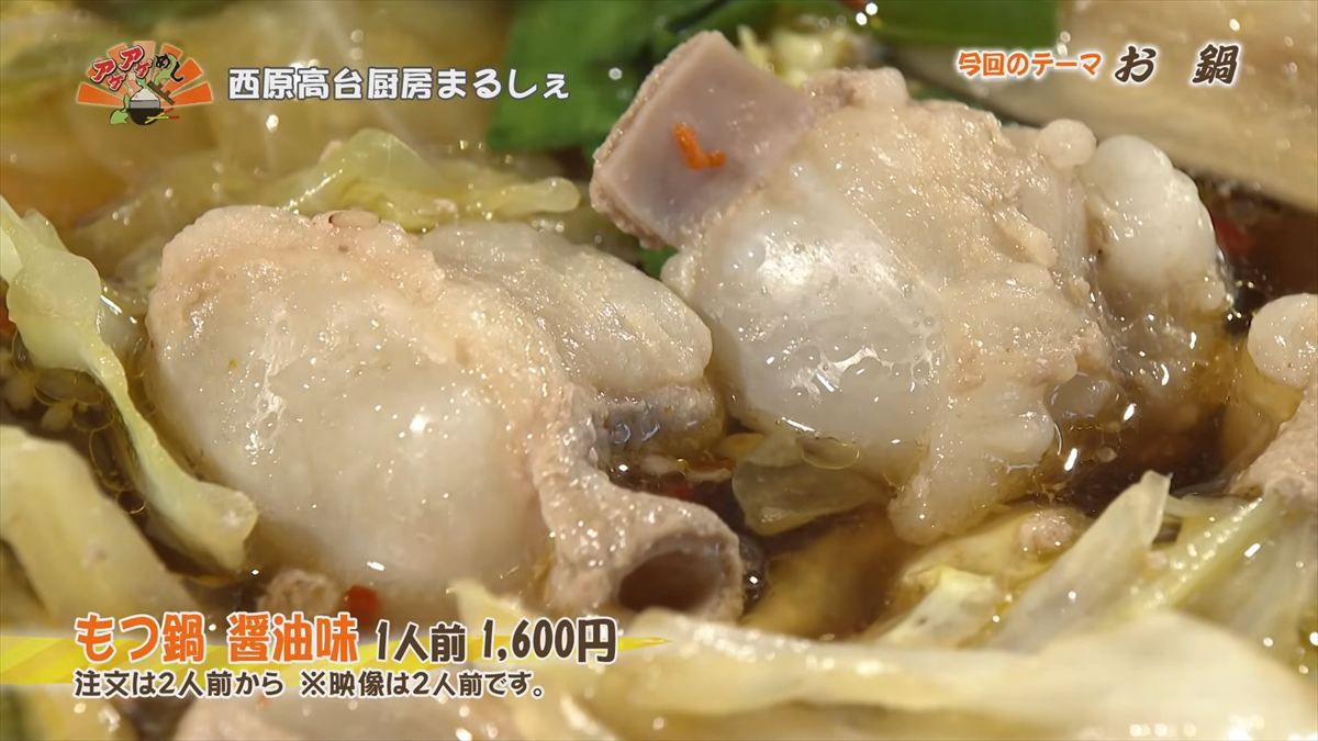 西原高台厨房まるしぇ（西原町上原）｜OTV アゲアゲめし 2026年2月13日放送