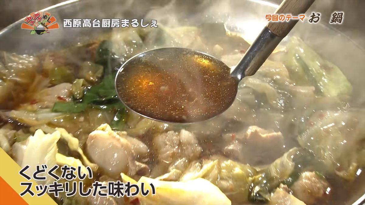 西原高台厨房まるしぇ（西原町上原）｜OTV アゲアゲめし 2026年2月13日放送