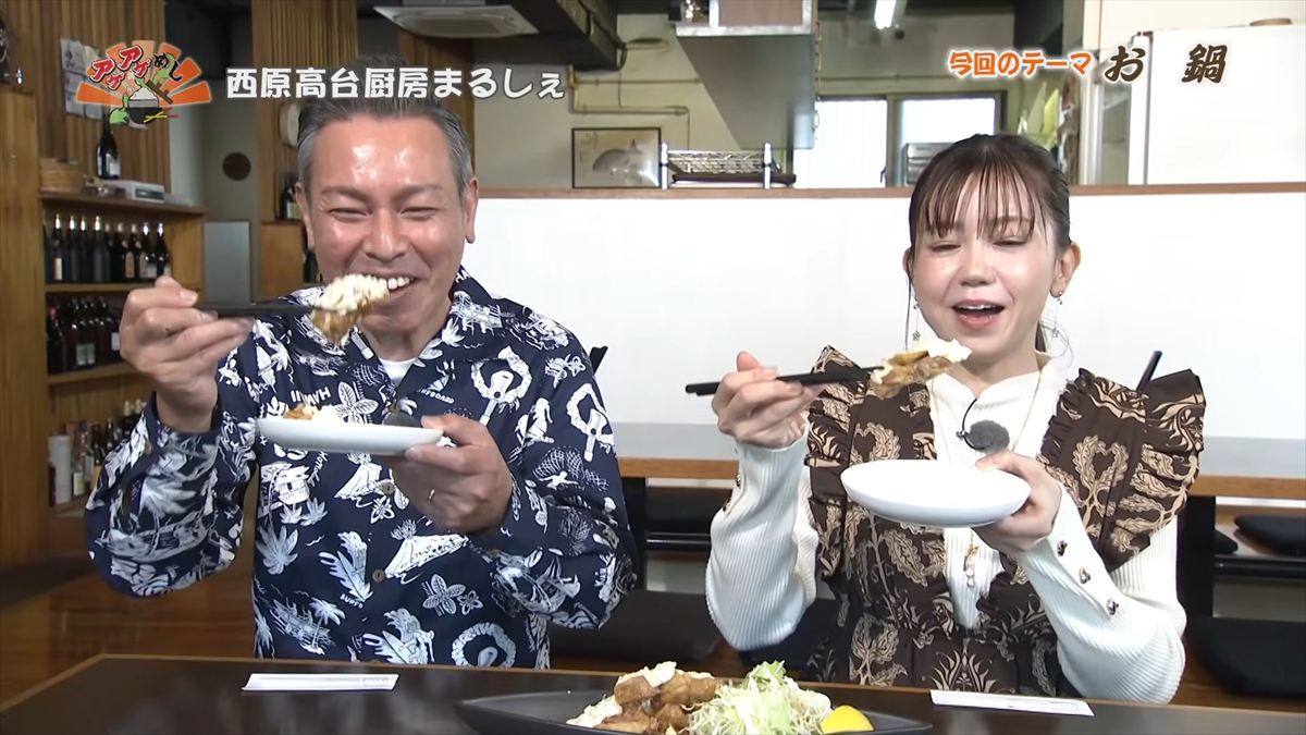 西原高台厨房まるしぇ（西原町上原）｜OTV アゲアゲめし 2026年2月13日放送