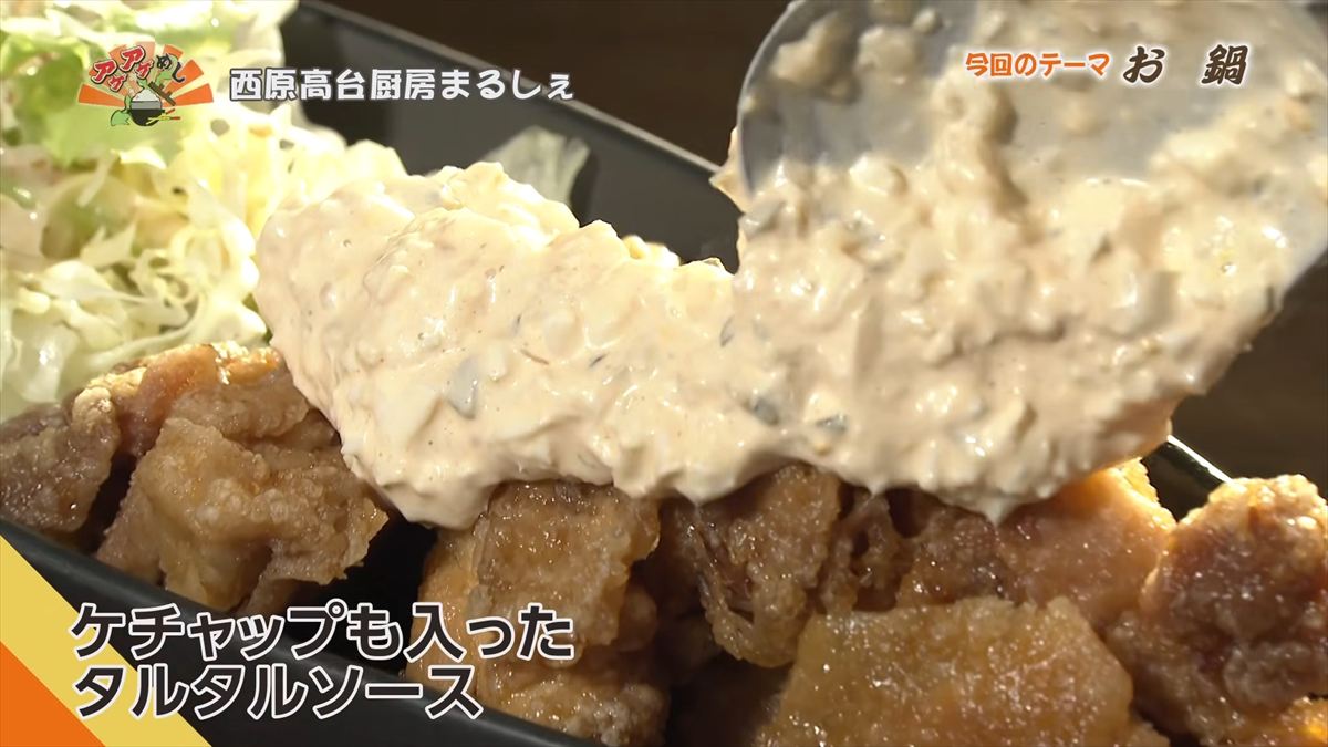 西原高台厨房まるしぇ（西原町上原）｜OTV アゲアゲめし 2026年2月13日放送