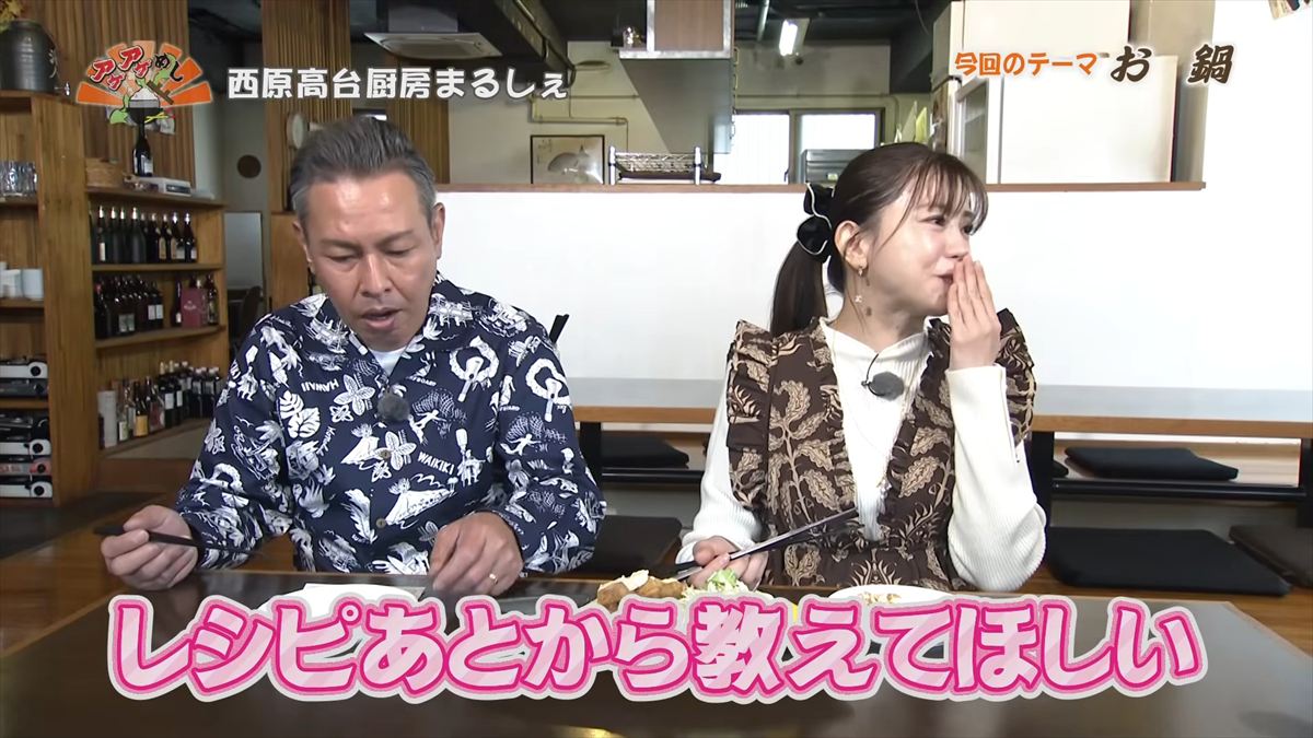 西原高台厨房まるしぇ（西原町上原）｜OTV アゲアゲめし 2026年2月13日放送