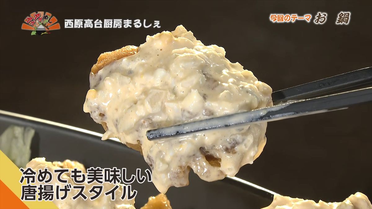 西原高台厨房まるしぇ（西原町上原）｜OTV アゲアゲめし 2026年2月13日放送