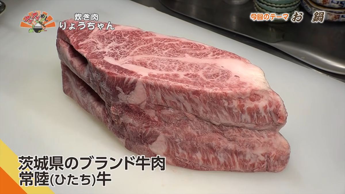 炊き肉 りょうちゃん（那覇市前島）｜OTV アゲアゲめし 2026年2月13日放送