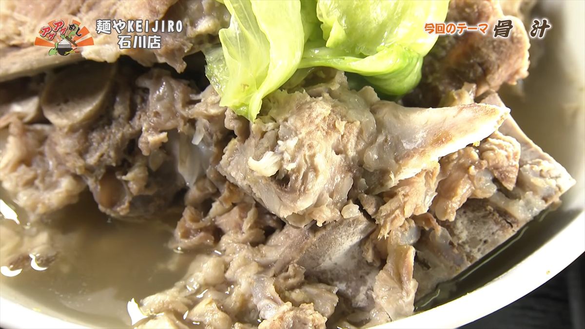 麺やKEIJIRO 石川店（うるま市石川）｜OTV アゲアゲめし 2026年2月20日放送