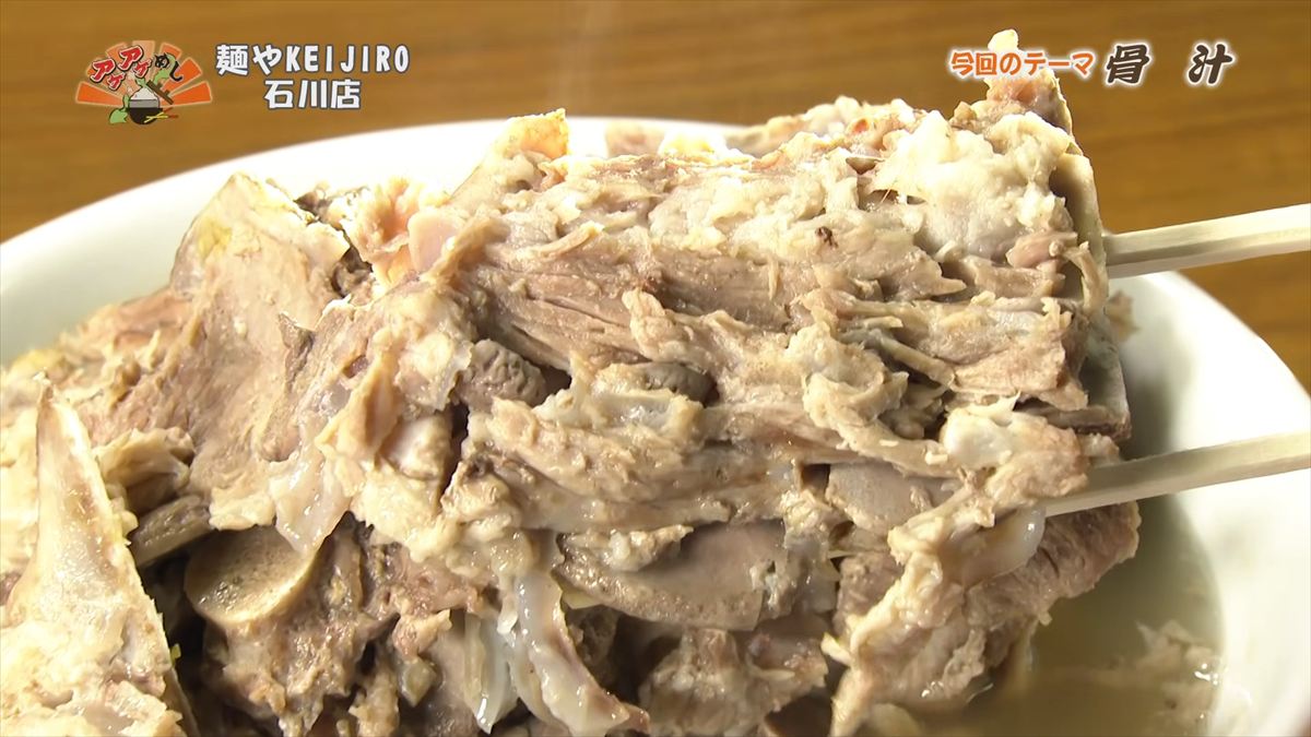 麺やKEIJIRO 石川店（うるま市石川）｜OTV アゲアゲめし 2026年2月20日放送