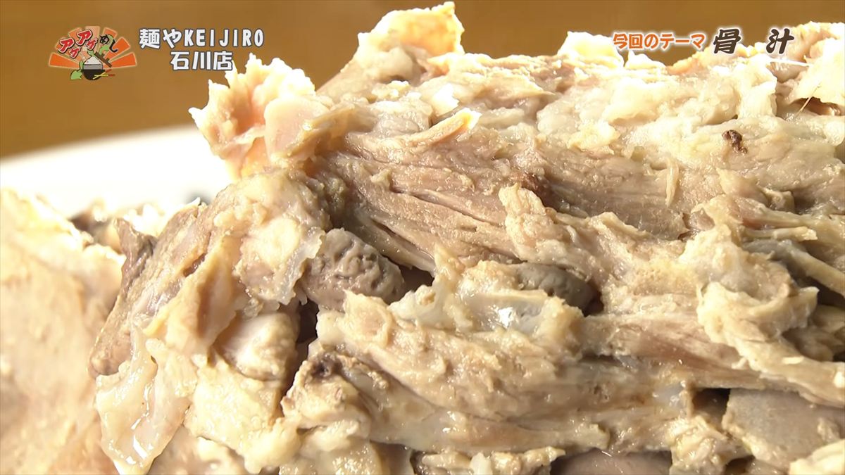 麺やKEIJIRO 石川店（うるま市石川）｜OTV アゲアゲめし 2026年2月20日放送