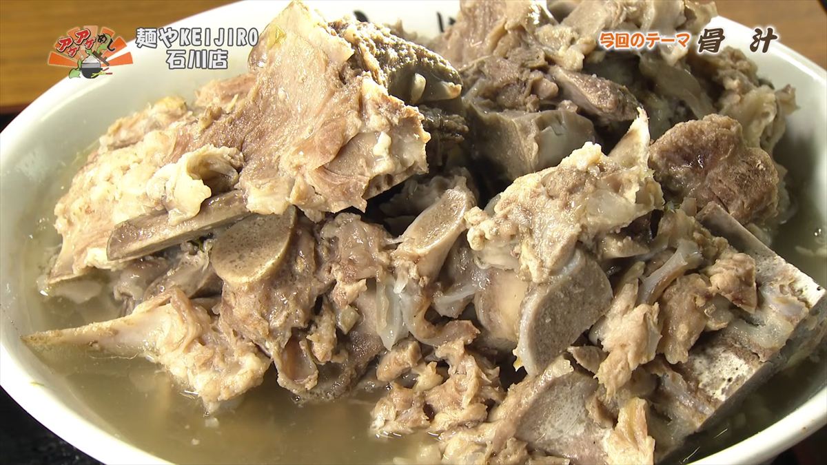 麺やKEIJIRO 石川店（うるま市石川）｜OTV アゲアゲめし 2026年2月20日放送