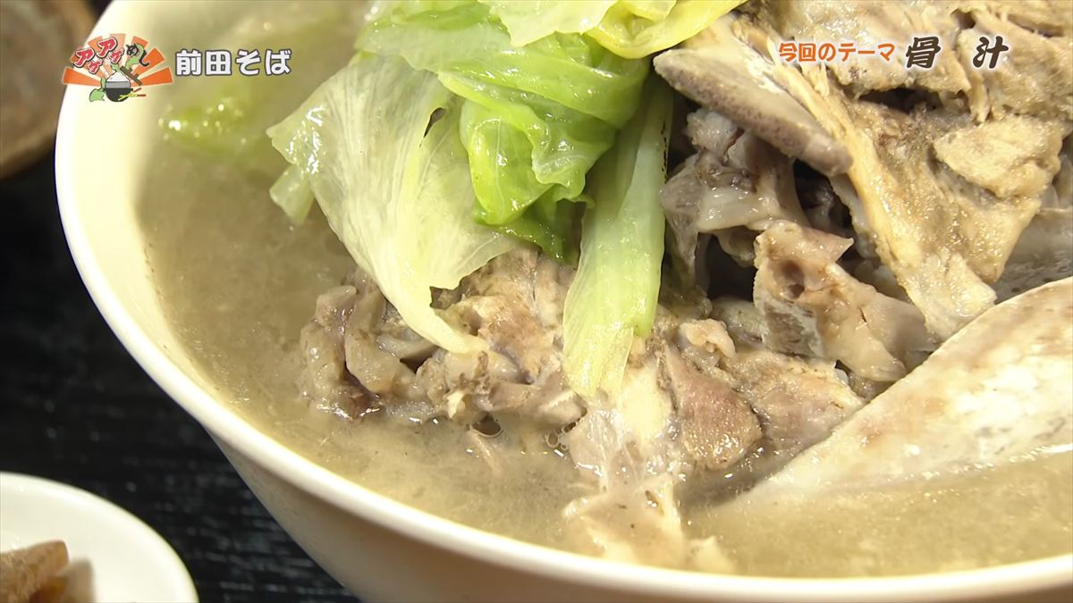 前田そば（うるま市栄野比）｜OTV アゲアゲめし 2026年2月20日放送