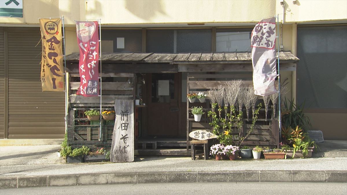 前田そば（うるま市栄野比）｜OTV アゲアゲめし 2026年2月20日放送