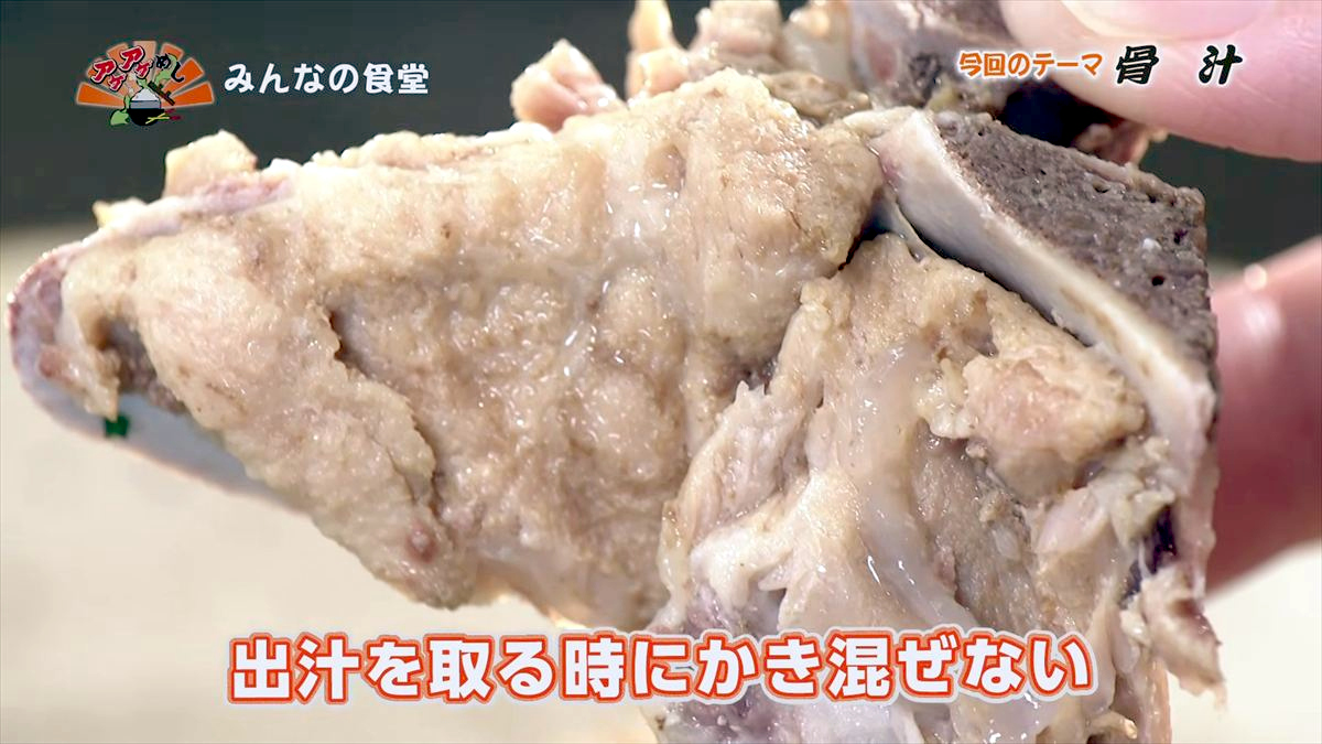 みんなの食堂（嘉手納町水釜）｜OTV アゲアゲめし 2026年2月20日放送