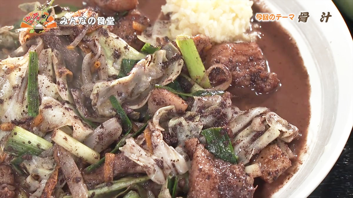 みんなの食堂（嘉手納町水釜）｜OTV アゲアゲめし 2026年2月20日放送