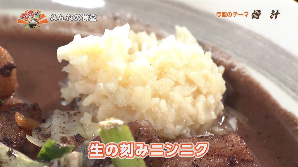 みんなの食堂（嘉手納町水釜）｜OTV アゲアゲめし 2026年2月20日放送