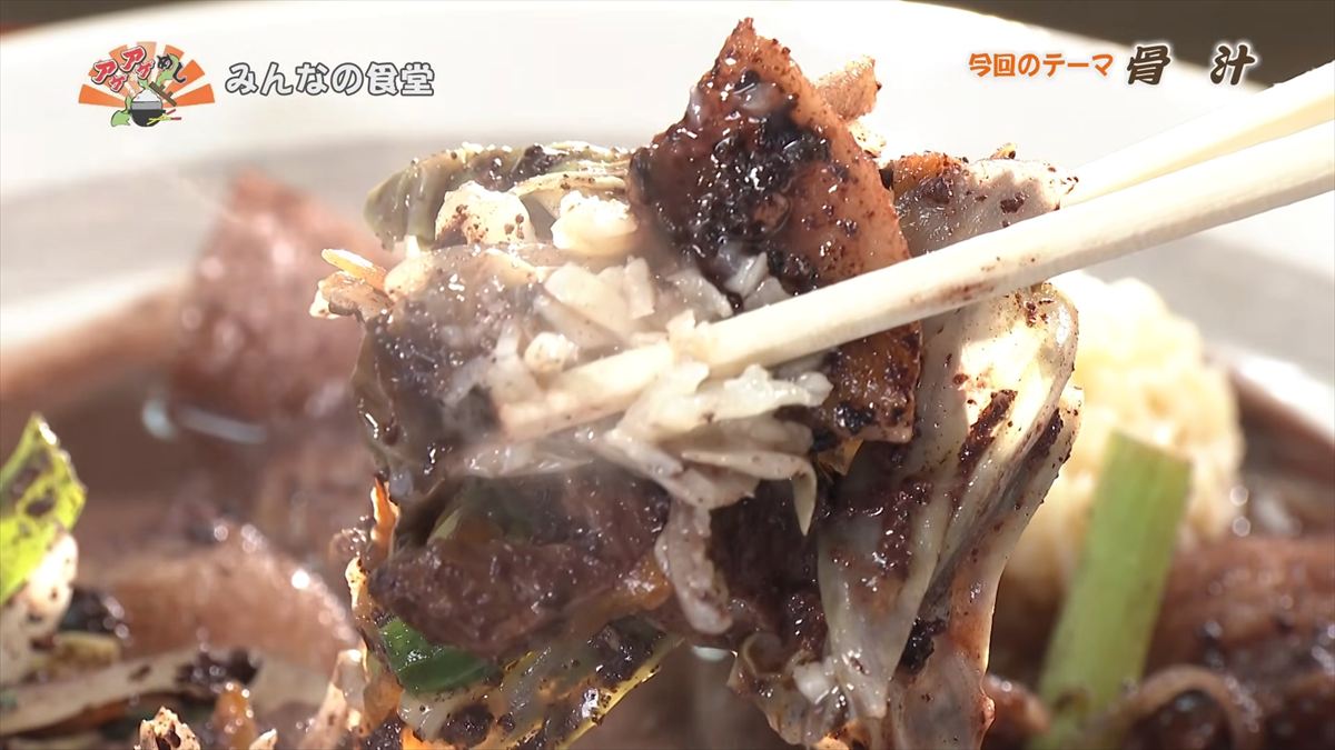 みんなの食堂（嘉手納町水釜）｜OTV アゲアゲめし 2026年2月20日放送