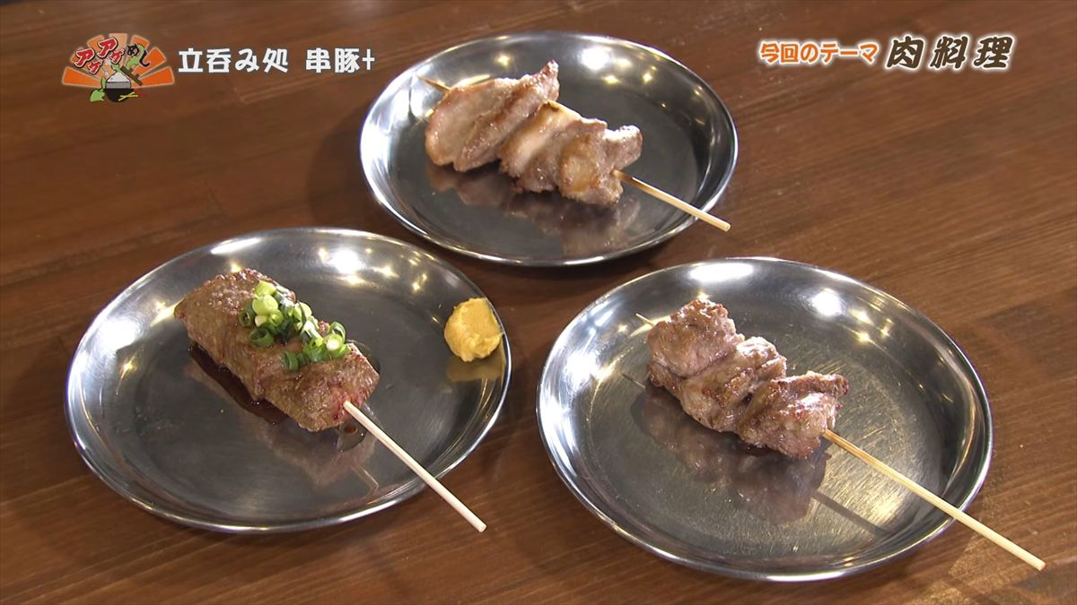 遠赤外線でじっくり焼き上げ！豚の脂に合わせた絶妙な塩加減「立呑み処 串豚+ 」（那覇市）