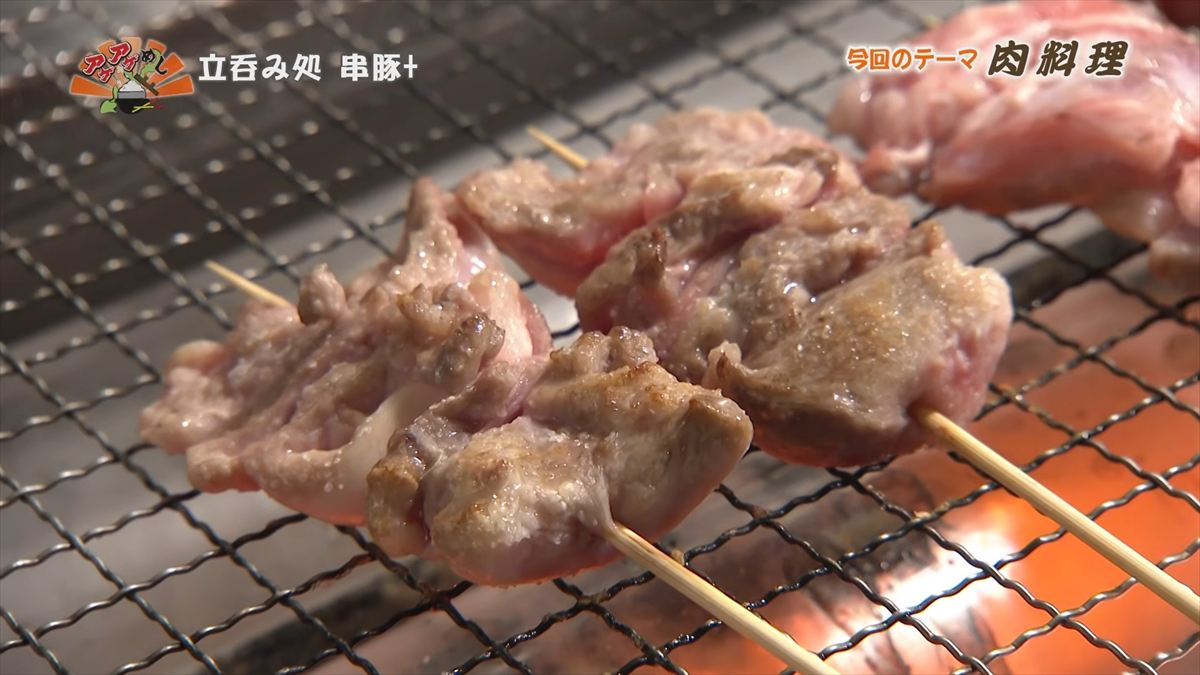 立呑み処 串豚+ （那覇市大道）｜OTV アゲアゲめし 2026年2月27日放送