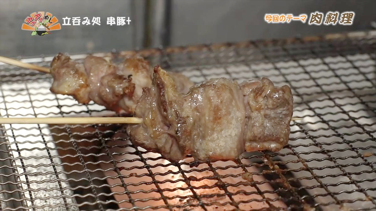 立呑み処 串豚+ （那覇市大道）｜OTV アゲアゲめし 2026年2月27日放送