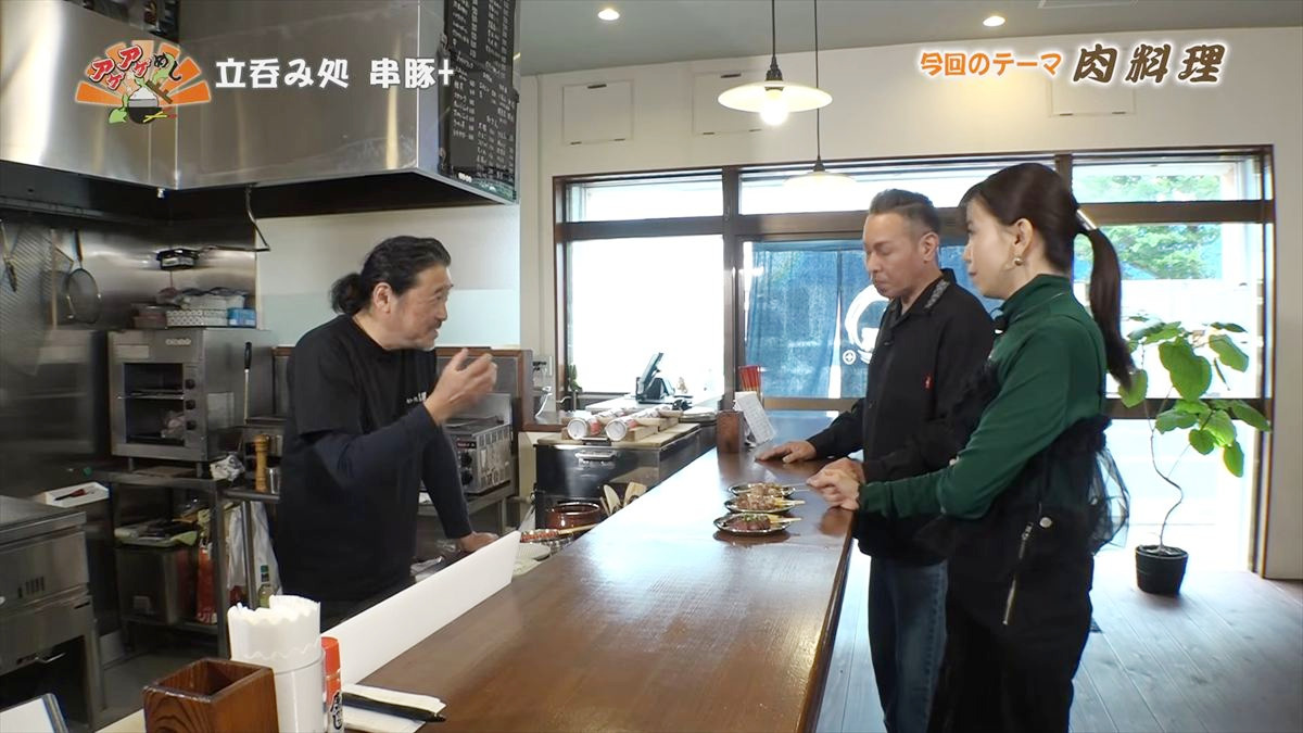 立呑み処 串豚+ （那覇市大道）｜OTV アゲアゲめし 2026年2月27日放送