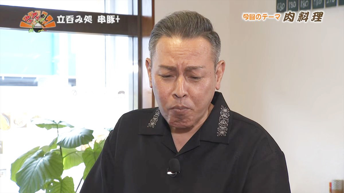 立呑み処 串豚+ （那覇市大道）｜OTV アゲアゲめし 2026年2月27日放送