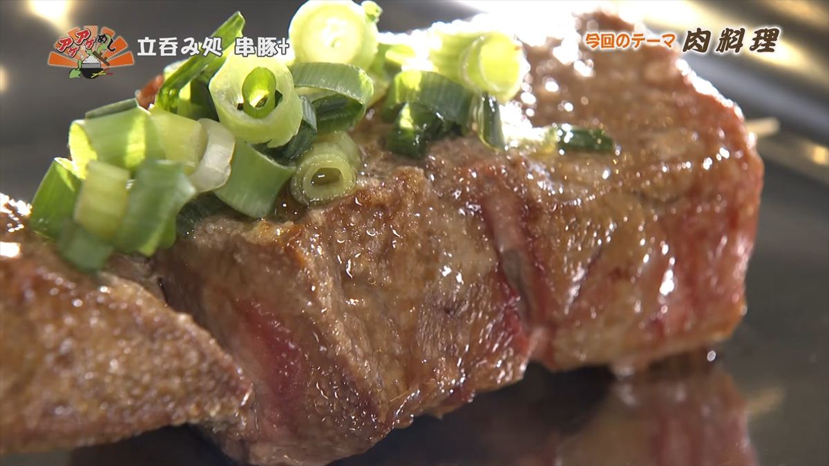 立呑み処 串豚+ （那覇市大道）｜OTV アゲアゲめし 2026年2月27日放送