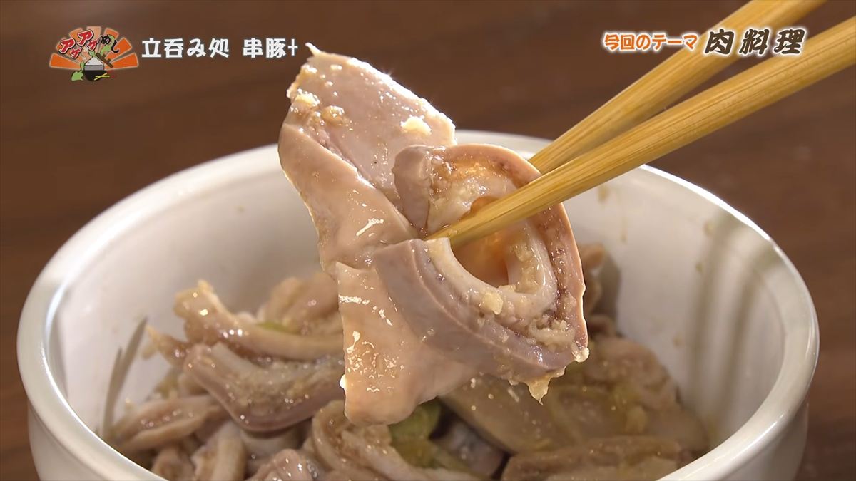 立呑み処 串豚+ （那覇市大道）｜OTV アゲアゲめし 2026年2月27日放送