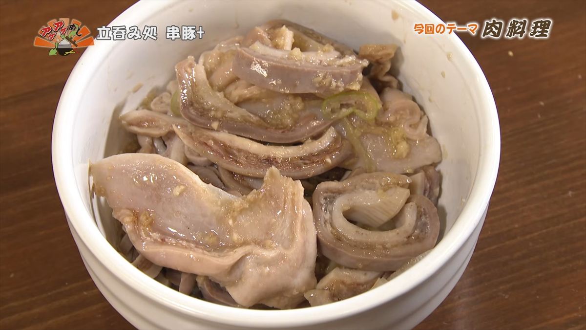 立呑み処 串豚+ （那覇市大道）｜OTV アゲアゲめし 2026年2月27日放送