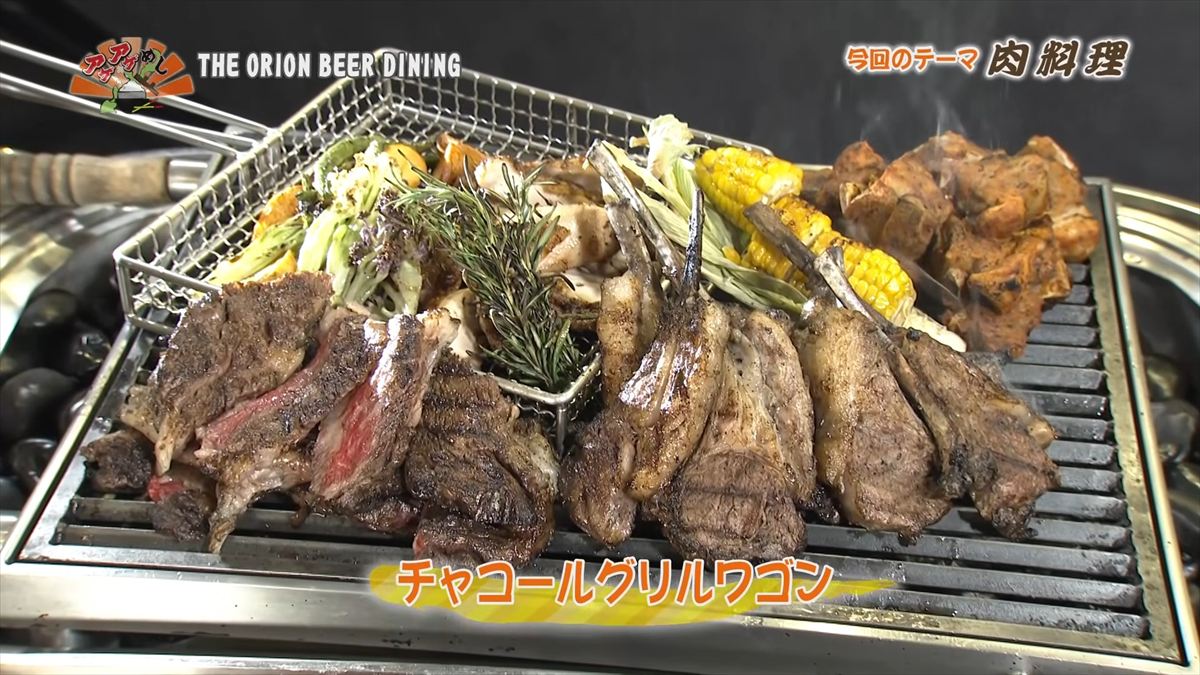 琉球オリオンホテル 那覇国際通り（那覇市安里）チャコールグリルワゴン｜OTV アゲアゲめし 2026年2月27日放送