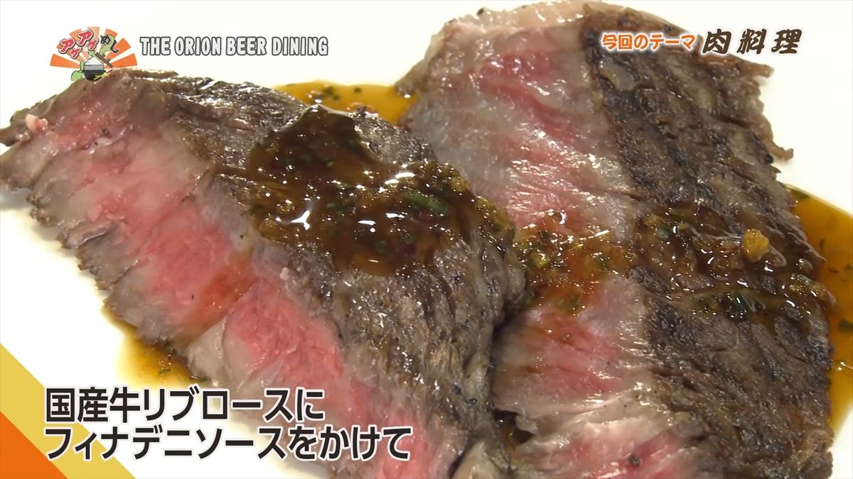 琉球オリオンホテル 那覇国際通り（那覇市安里）｜OTV アゲアゲめし 2026年2月27日放送