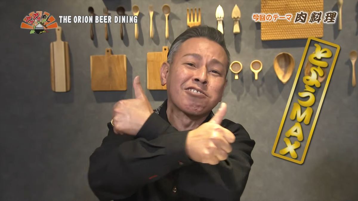 琉球オリオンホテル 那覇国際通り（那覇市安里）｜OTV アゲアゲめし 2026年2月27日放送