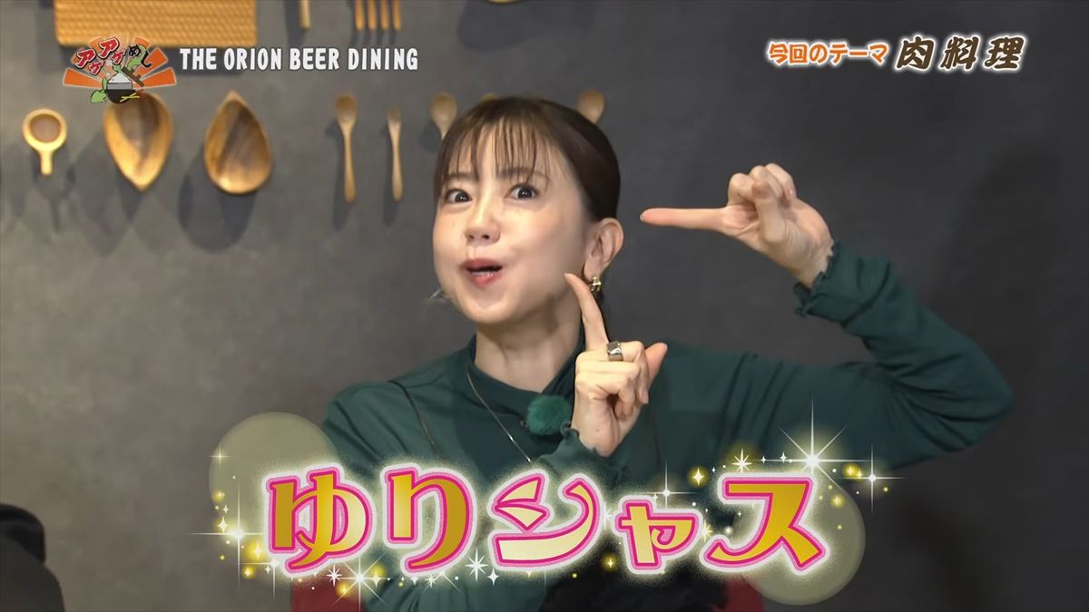 琉球オリオンホテル 那覇国際通り（那覇市安里）｜OTV アゲアゲめし 2026年2月27日放送