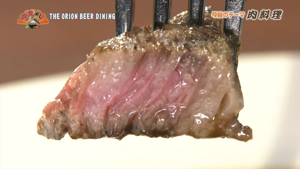 琉球オリオンホテル 那覇国際通り（那覇市安里）｜OTV アゲアゲめし 2026年2月27日放送