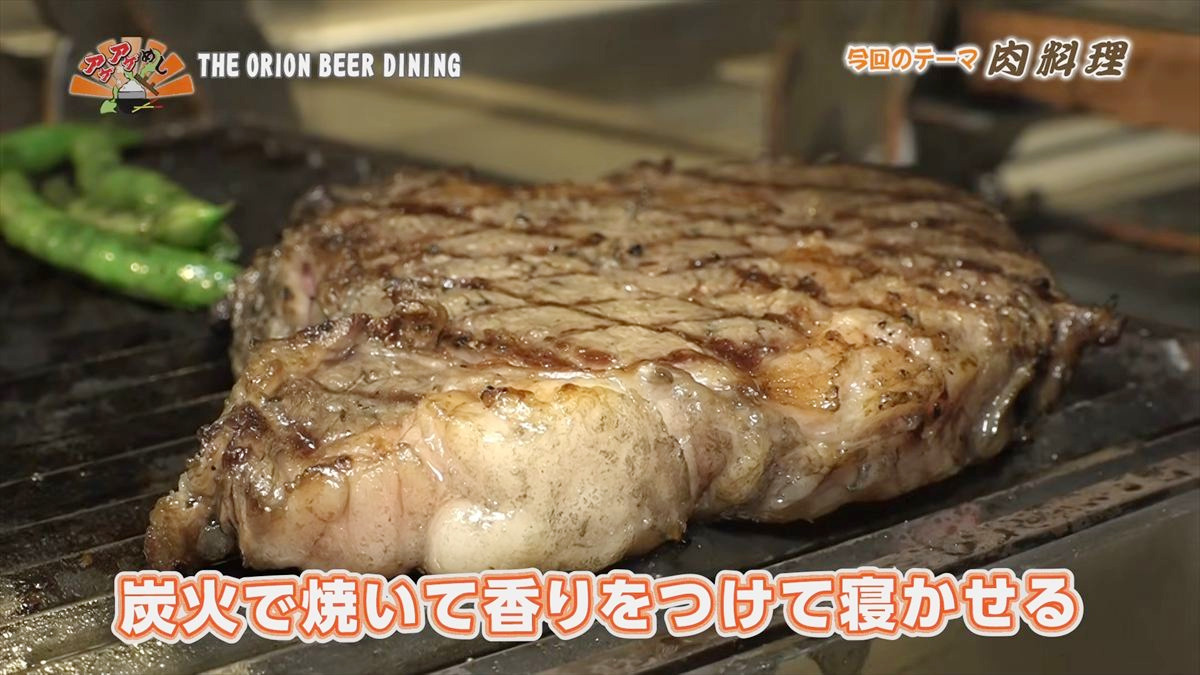 琉球オリオンホテル 那覇国際通り（那覇市安里）｜OTV アゲアゲめし 2026年2月27日放送