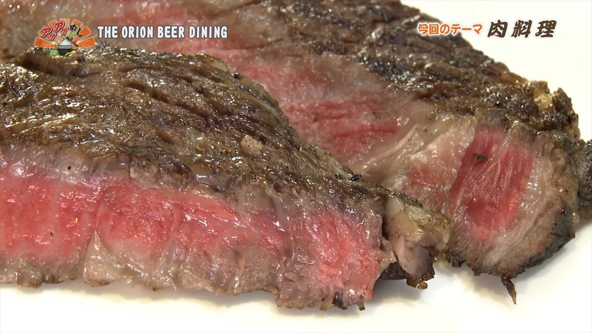 琉球オリオンホテル 那覇国際通り（那覇市安里）｜OTV アゲアゲめし 2026年2月27日放送