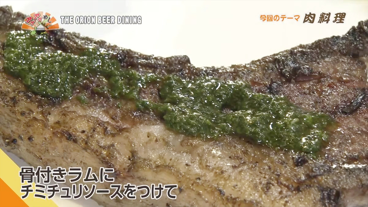 琉球オリオンホテル 那覇国際通り（那覇市安里）｜OTV アゲアゲめし 2026年2月27日放送