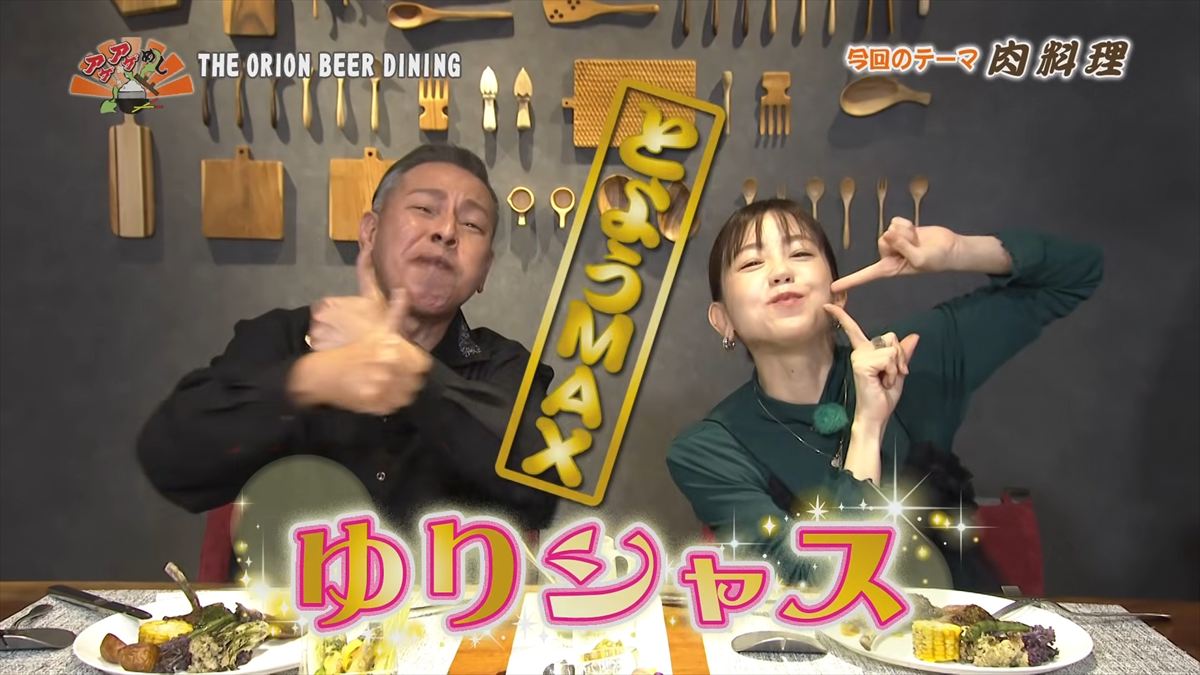 琉球オリオンホテル 那覇国際通り（那覇市安里）｜OTV アゲアゲめし 2026年2月27日放送