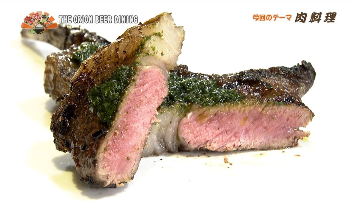 琉球オリオンホテル 那覇国際通り（那覇市安里）｜OTV アゲアゲめし 2026年2月27日放送