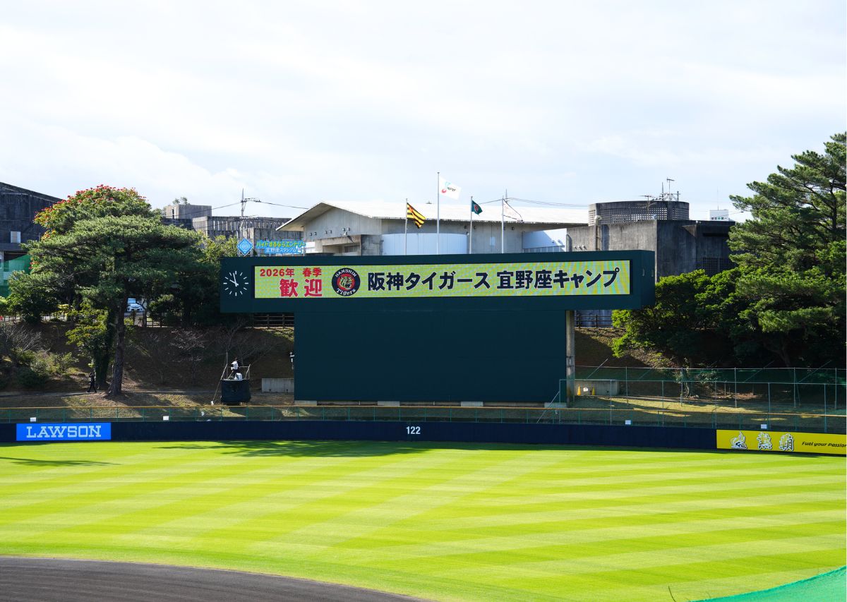 【阪神タイガース】沖縄 宜野座キャンプ2026年の見どころや注目選手は？