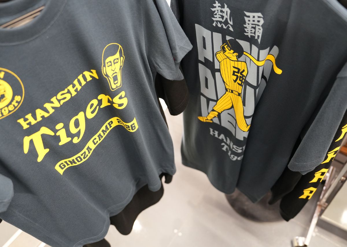 【阪神タイガース】沖縄 宜野座キャンプ2026年の見どころや注目選手は？