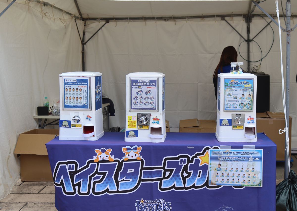 【横浜DeNAベイスターズ】沖縄 宜野湾キャンプ2026年の日程や見どころ、注目選手は？